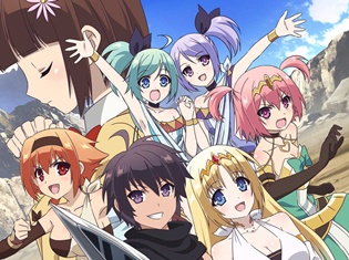 『百錬の覇王と聖約の戦乙女』先行上映会の開催が決定! 酒井広大さん、末柄里恵さん、内田彩さんらが登壇! 新キャラクタービジュアルも解禁