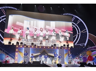 『ラブライブ!サンシャイン!!』3rdライブ初日レポ 伊波杏樹さん、逢田梨香子さんらAqours(アクア)の歌うアニメ2期の楽曲で物語を追体験!