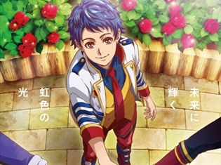 『キンプリ』新作アニメ『KING OF PRISM -Shiny Seven Stars-』2019年春劇場公開&テレビ放送決定!プリズムスタァ候補生たちのストーリーに