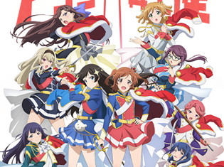 『少女☆歌劇 レヴュースタァライト』新キービジュアル公開! さらにOPシングル&EDシングルのジャケットも公開!