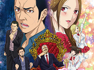 『Back Street Girlsーゴクドルズー』本ビジュアル解禁! 貫井柚佳さん・前田佳織里さん・赤尾ひかるさんによる「ゴクドルズ虹組」も始動開始