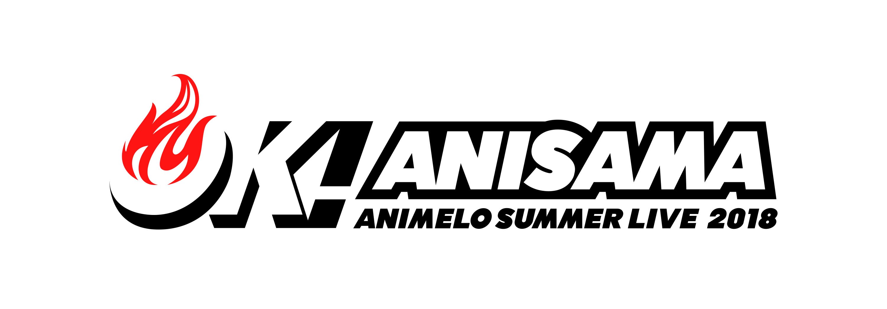 ▲「Animelo Summer Live 2018 “OK!”」ロゴ