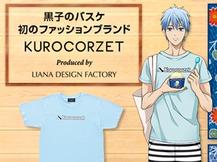 『黒子のバスケ』のキャラクターイメージアパレルブランド「KUROCORZET」より、「黒子のTシャツ(18SUMMER)」「赤司のビッグシャツ(18SUMMER)」などが予約受付中!