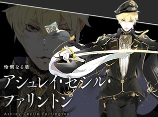 中村悠一さんがボイスを担当! 「Project7(プロジェクトセブン)」7週連続の特別企画! Rejetの前田浩孝氏が制作したキャラクター原画を初公開