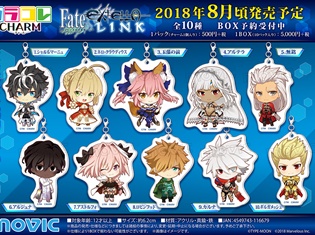 『Fate/EXTELLA LINK』のカラコレチャームが登場! キュートなアクリルチャームになったネロやギルガメッシュたちをゲットしよう!