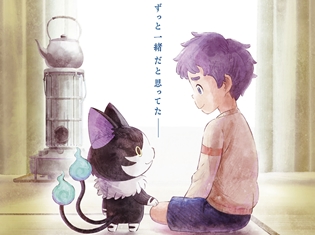 『映画 妖怪ウォッチ FOREVER FRIENDS』ティザーポスター&キャラクタービジュアルが公開! 前売り券特典の情報も発表!