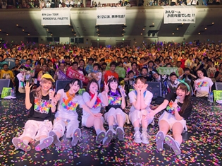 i☆Ris、4回目の全国ツアー最終日に、デビュー6周年アニバーサリーライブ開催を発表! メンバーからのコメント&公式レポート公開