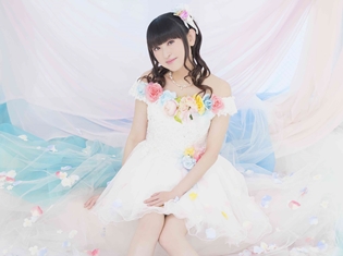 田村ゆかりさんニューシングル「永遠のひとつ」より新ビジュアル解禁! 「ゆかりっくFes’18 in Japan」の特設サイトも開設