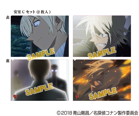 名探偵コナン ゼロの執行人 安室透 コナンなど場面写を使用したクリアファイルが登場 アニメイトタイムズ