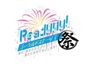 『Readyyy!(レディ)』8月26日開催の“『Readyyy!』ゴー☆ルドステージVol.5”の優先席販売を開始!