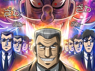 社会人必見!? 中間管理職の苦悩と葛藤が描かれた『中間管理録トネガワ』注目すべき4つの見どころをご紹介!