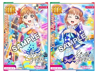 『ラブライブ!スクールアイドルフェスティバル ~after school ACTIVITY~ Next Stage』全国6ヶ所でロケテスト開催決定