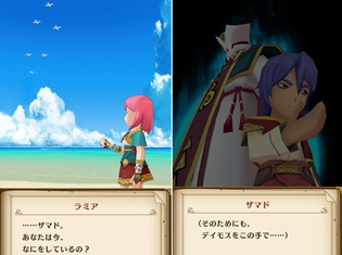 『ポポロクロイス物語 ~ナルシアの涙と妖精の笛』 ストーリー第6章&新SSRキャラクター“キララ”「コリン」が登場!