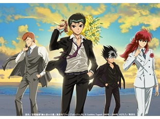 『幽☆遊☆白書』7月より暗黒武術会編ほかがTV地上波再放送決定! 第55話は、緒方恵美さん・堀川りょうさん・中原茂さんの副音声付