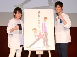 TVアニメ『風が強く吹いている』内山昂輝さん、入野自由さんら主要声優陣が一挙解禁