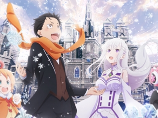『Re:ゼロから始める異世界生活 Memory Snow』2018年10月6日より劇場上映決定!