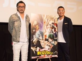 『僕のヒーローアカデミア』オールマイト役・三宅健太さんVSオール・フォー・ワン役・大塚明夫さんのスペシャルトークライブのオフィシャルレポート到着!