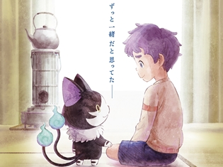 『映画 妖怪ウォッチ FOREVER FRIENDS』の予告映像がついに解禁! お馴染みの“あのキャラたち”の姿も……!?