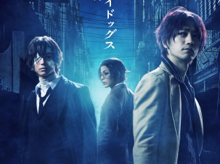 舞台『文豪ストレイドッグス 黒の時代』織田作之助、太宰治、坂口安吾のキャスト解禁!公演詳細決定&メインビジュアル公開