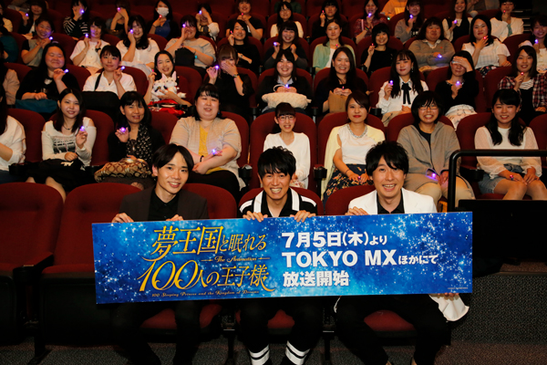 『夢100』鈴村健一ら登壇の先行上映会公式レポート到着