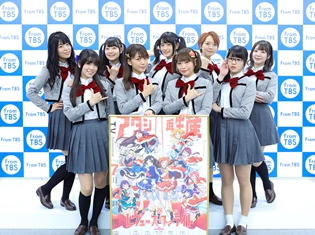 『少女☆歌劇 レヴュースタァライト』プロジェクト大発表会レポ|小山百代さん、三森すずこさんらが登壇し、舞台とアニメの両面から作品の魅力に迫る!