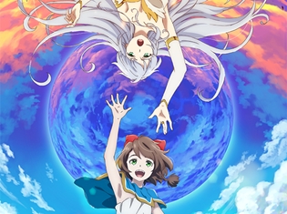 鈴木このみさん、田村ゆかりさんら豪華声優陣が出演するイベント『LOST SONG~星歌祭~』が開催決定! BD-BOXにイベントチケットが封入!