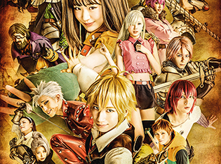 全15キャラクターが大集合! 『七つの大罪 The STAGE』キービジュアルと個別ビジュアルがついに解禁!