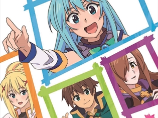 『この素晴らしい世界に祝福を!』映画化決定! 福島潤さん・雨宮天さんら声優陣も出演するコンサート、BD BOX発売情報もお届け