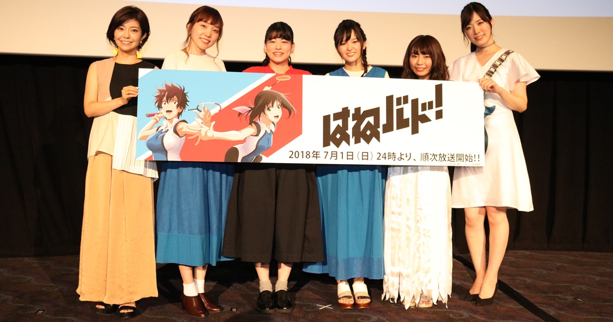 2018夏アニメ一覧|来期(7月放送開始)新作アニメ情報 | アニメイトタイムズ