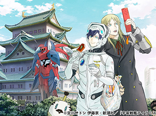 第2期『宇宙戦艦ティラミスⅡ』2018年10月より放送決定! 石川界人さん、櫻井孝宏さんらが出演する9月開催のイベントにて第2期先行上映が決定!