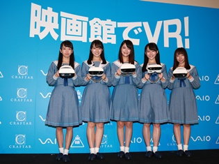 『エヴァンゲリオン』『おそ松さん!』などのVR映画を本格的な5.1chサウンドで楽しめる!「VRCC」コンテンツ発表会が開催!