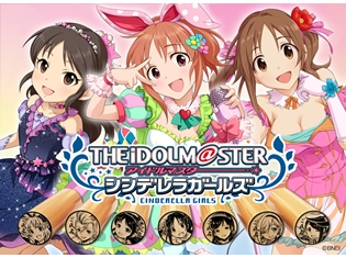 『アイドルマスター シンデレラガールズ』痛印第2弾発売決定! 6月26日~7月31日までの完全受注生産!