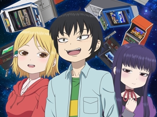 全ゲーマー必見の話題作がついにアニメ化!『ハイスコアガール』で注目して欲しい4つの見どころをご紹介!