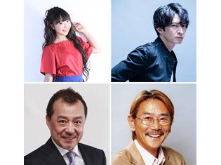 餃子研究家・橘田いずみさんも遂に参戦! 津田健次郎さん千葉繁さん、中尾隆聖さんら4名による映画『キスできる餃子』特別予告第2弾公開!