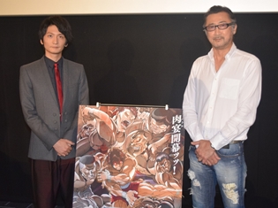 『バキ』範馬勇次郎役を大塚明夫さんが担当! 範馬刃牙役の島﨑信長さんとの“親子トーク”が展開されたMX4D上映イベントをレポート!