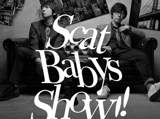 『羽多野渉・佐藤拓也のScat Babys Show!!』テーマソングのジャケット写真&楽曲試聴が解禁! DVDには公開録音の模様が収録