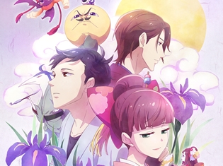 TVアニメ『つくもがみ貸します』のPV第2弾&OP・EDテーマの楽曲タイトルが公開! FODにて7月22日(日)26:40から独占配信が決定!