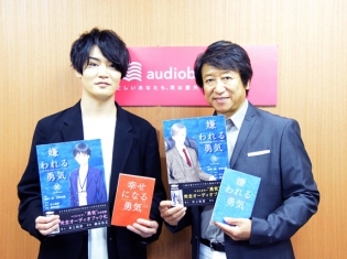 声優・細谷佳正さん&井上和彦さん「極上voiceメソッド」インタビュー――おふたりがオーディオブックを通して感じた“生き方”とは?