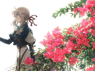 『ヴァイオレット・エヴァーガーデン』完全新作劇場版、2020年1月に世界同時期公開決定! 最新ビジュアル&PVも公開