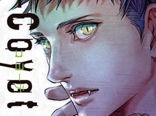 ドラマCD『コヨーテ I』のジャケットイラスト&試聴動画公開! 同時発売のコミックス『コヨーテ II』アニメイト限定セットにはミニドラマ&キャストトークを収録!