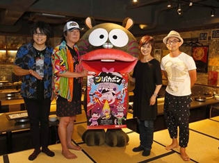 『深夜!天才バカボン』古田新太さん・日髙のり子さん・森川智之さんが居酒屋でトークする放送直前特番、期間限定で配信スタート!