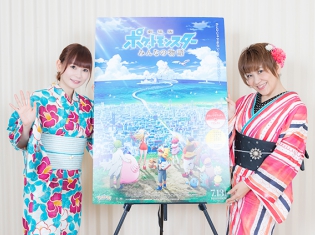 『劇場版ポケットモンスター みんなの物語』松本梨香×中川翔子インタビュー|矢嶋哲生監督が描く“カッコいいサトシ”の魅力