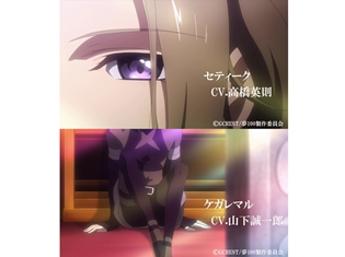 TVアニメ『夢王国と眠れる100人の王子様』追加声優陣に高橋英則さん&山下誠一郎さん! 正体不明の王子・キエルを演じる宮崎遊さんのコメントも到着!