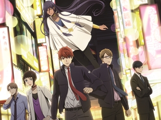 TVアニメ『真夜中のオカルト公務員』ティザーサイト、アニメビジュアル、PV第1弾が公開! 主人公・宮古新を演じるのは福山潤さんに決定!