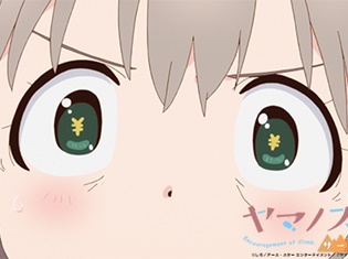 『ヤマノススメ サードシーズン』第2話「登山靴ってすごいの?」のあらすじ&先行場面カット公開! 登山靴を買おうとするがあおいだが、金額を聞いて尻込んでしまい……