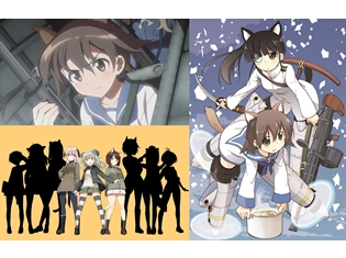 「ワールドウィッチーズ」より新作TVアニメ3作を大発表! 福圓美里さん・鳴海まいさん・細川美菜子さん・藍本あみさんら出演声優も解禁