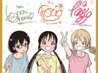 TVアニメ『あそびあそばせ』のBD&DVD第1巻が9月26日発売決定! 購入特典は原作者のイラストを使用した、キャスト複製サイン入りスタンド付き色紙!