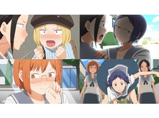 『ちおちゃんの通学路』テレビアニメ最新話あらすじ・場面カットまとめ