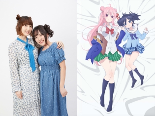 『ハッピーシュガーライフ』花澤香菜さん&久野美咲さんインタビュー|花澤さんが久野さんとのラブラブっぷりを見せつける!?