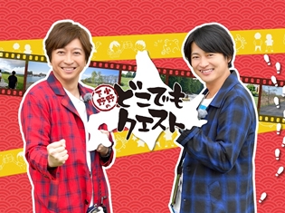 『小野下野のどこでもクエスト』DVDアニメイト限定版が発売決定! 未公開の企画会議映像を収録したスペシャルDVDを同梱